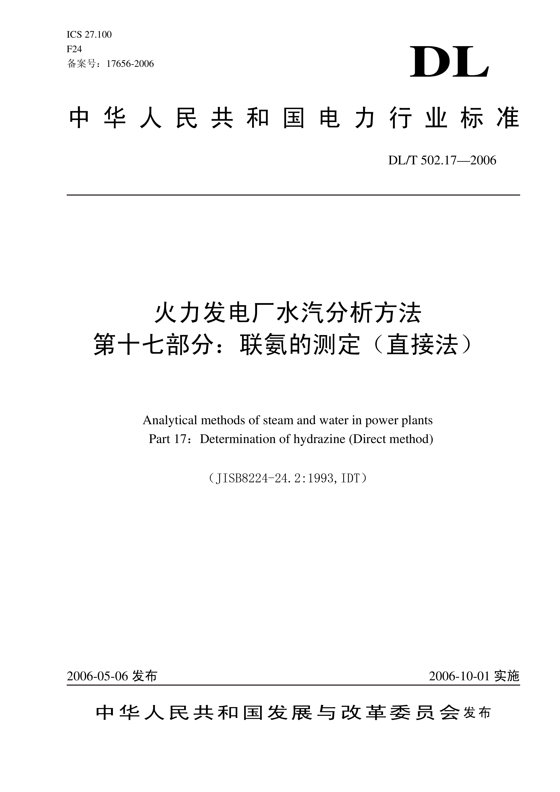 资源详情图
